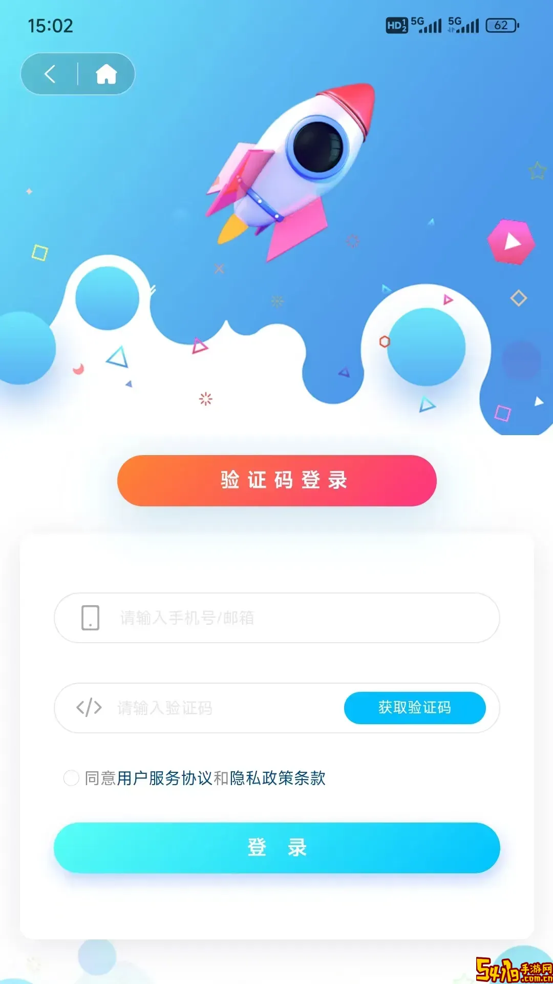 元星球官方免费下载
