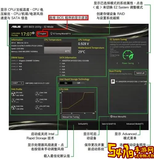 华硕老主板bios中文对照_华硕老主板bios中文对照表图2