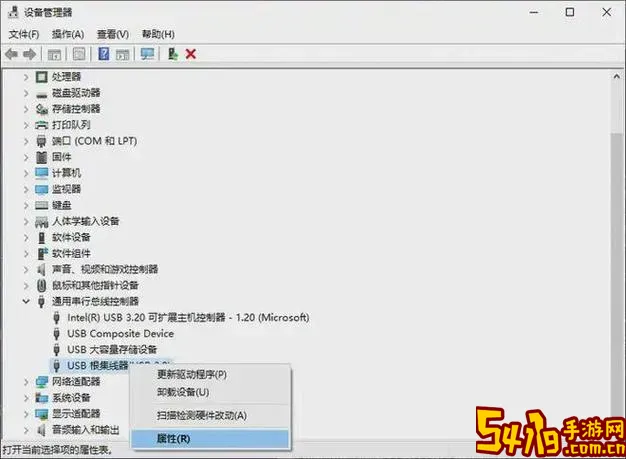 移动硬盘识别不了一体电脑_移动硬盘个别电脑不识别图2
