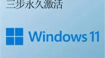 win10专业版永久激活码_win10专业版永久激活码多少钱