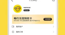 大乱斗诺手出装攻略与玩法技巧详解