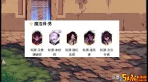 dnf男法师五职业排行