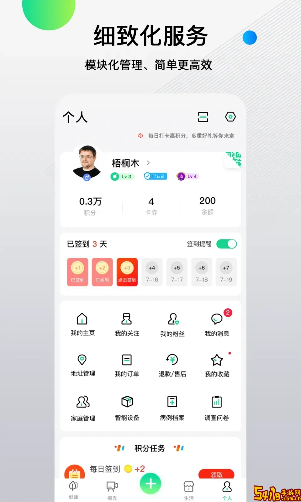 先锋鸟2025最新版