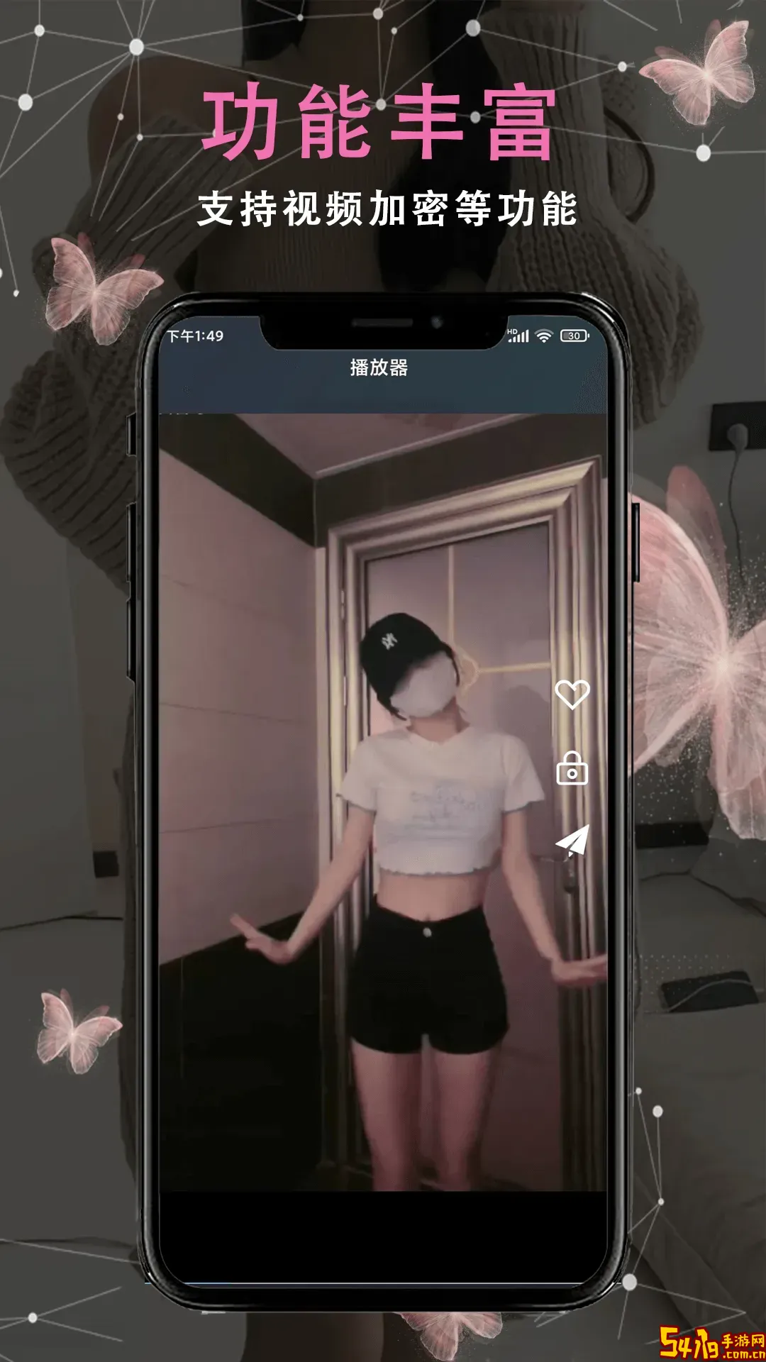 看片播放器下载官方正版