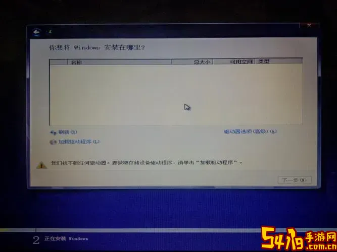 uefi模式启动找不到硬盘_uefi启动找不到系统盘图3