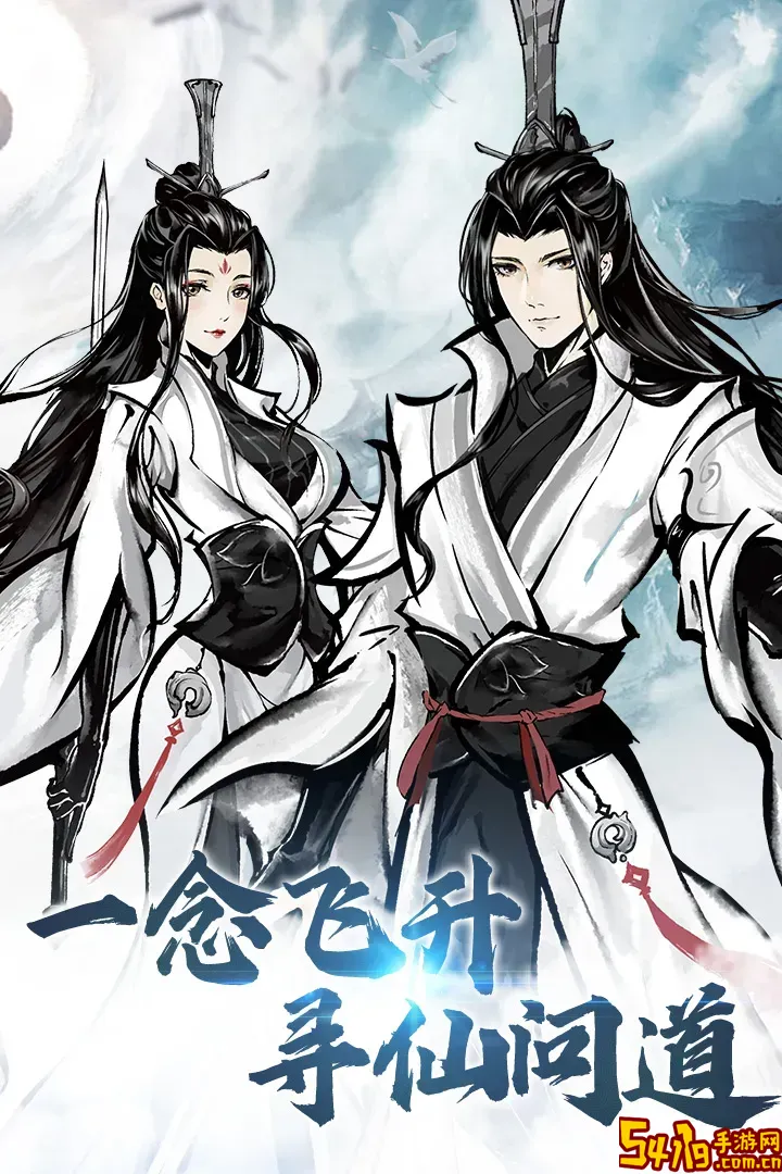 侠义天下手机版
