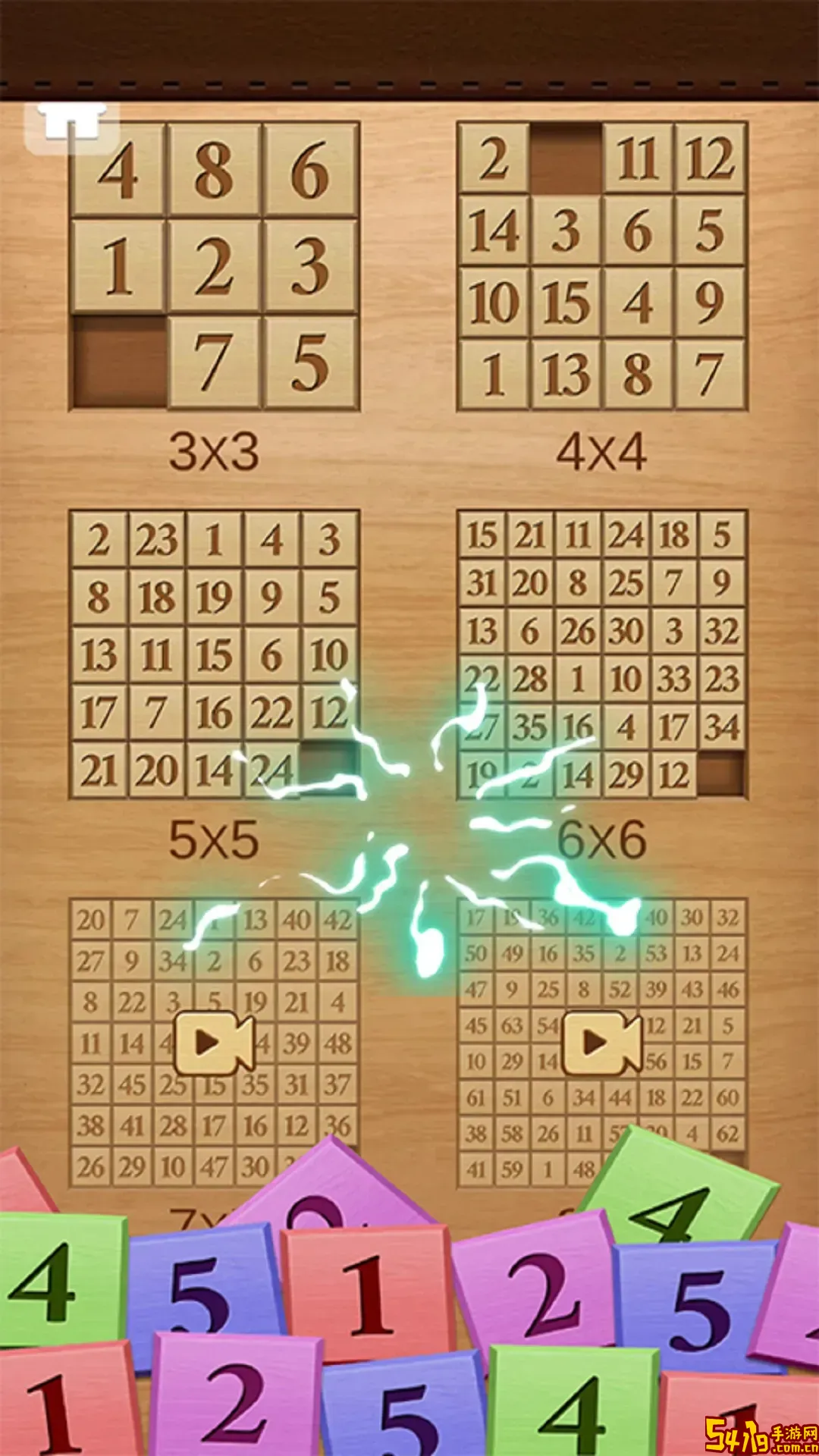 经典华容道最新版
