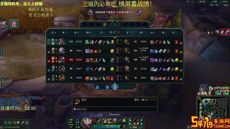 暴击流诺手无限火力出装攻略与技巧详解图2
