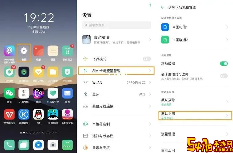 oppo默认存储改为sd卡_oppoa 83默认存储改为sd卡图2