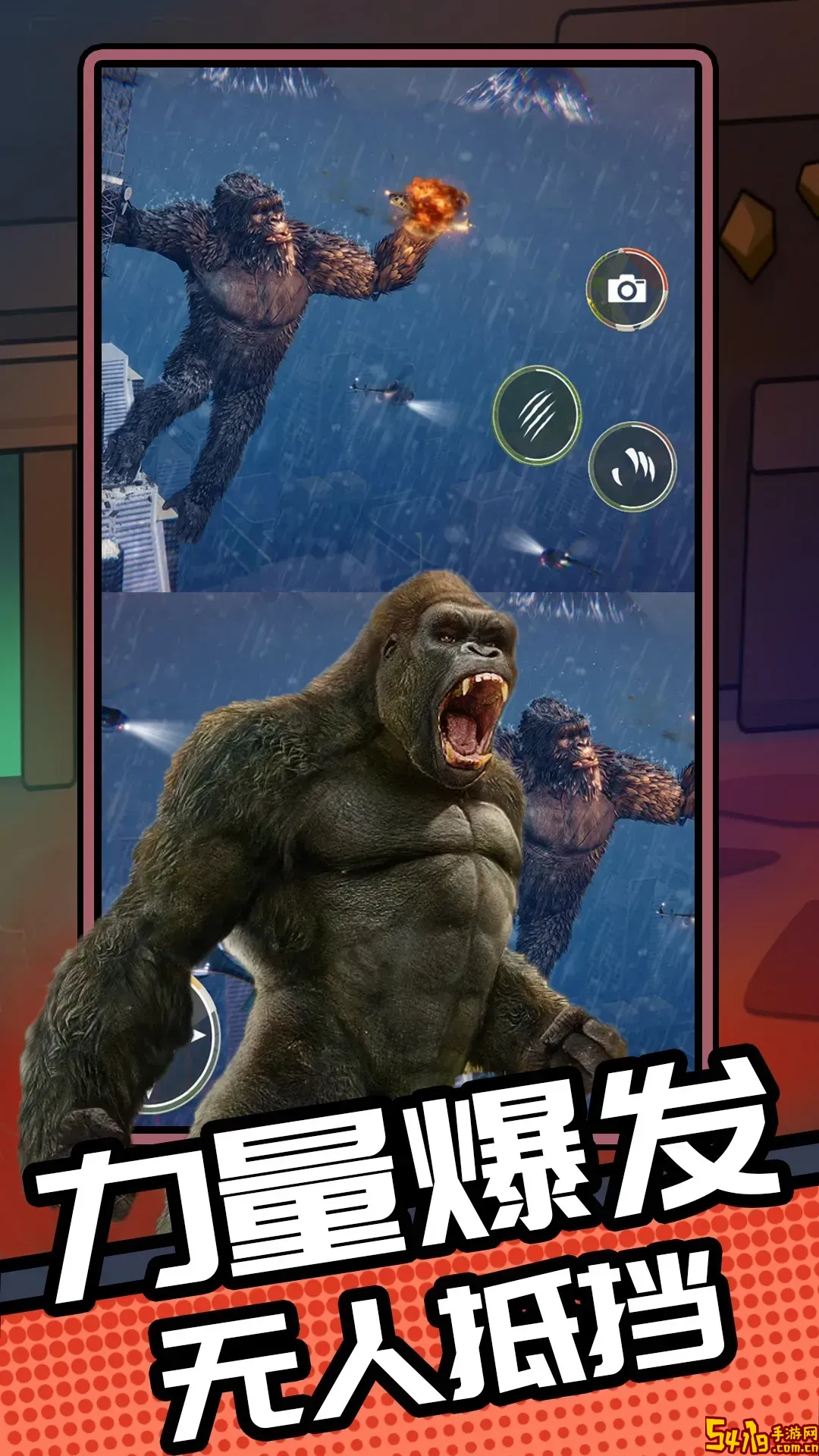怪兽战场模拟下载最新版