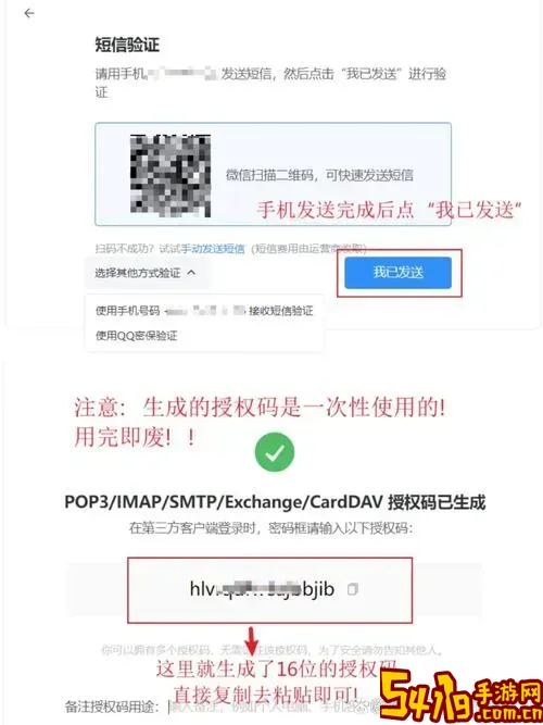 苹果帐号登录iCloud邮箱详细教程与操作指南图1