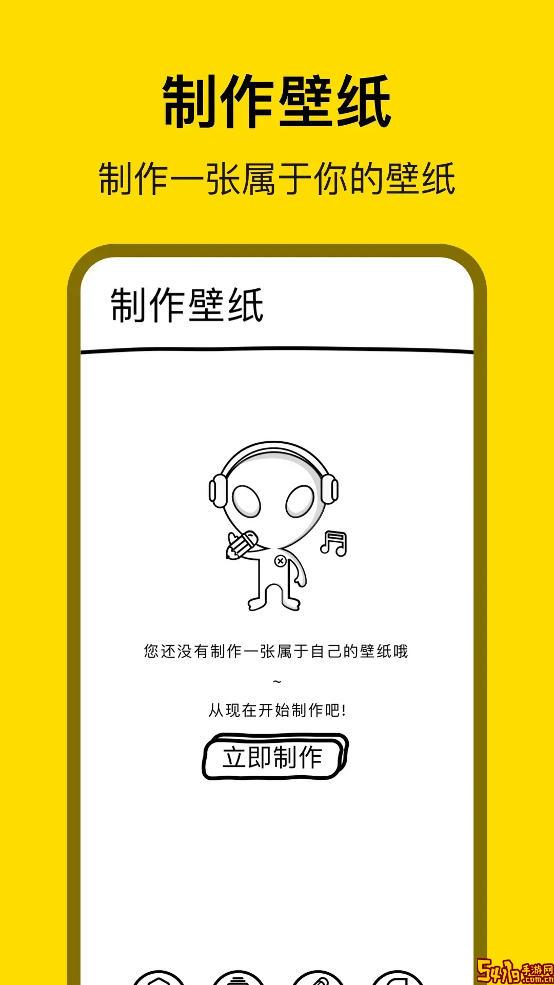 萌萝社官网版app
