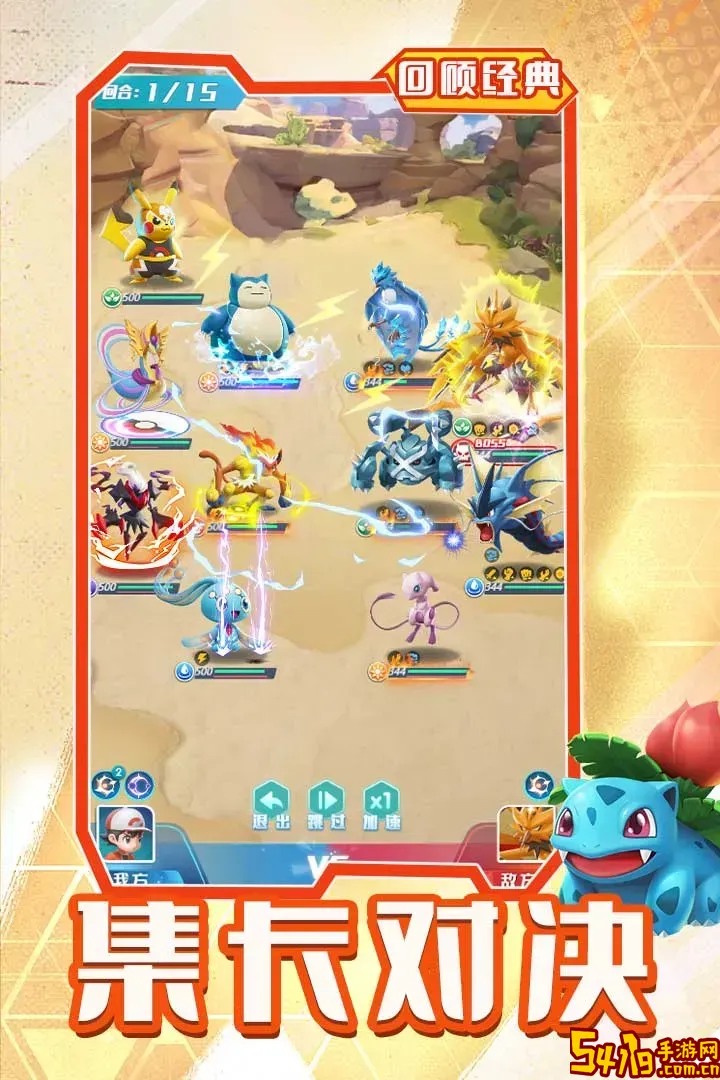 旋转吧泡泡君安卓版app
