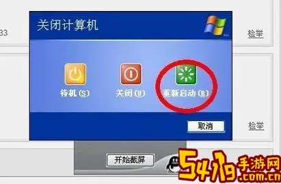 chkdsk修复后需要重启吗图2