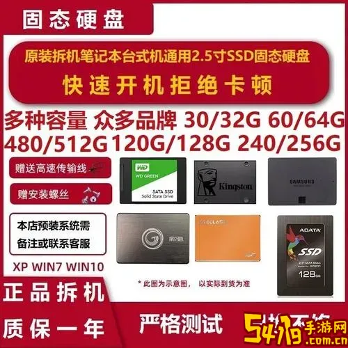 台式120g固态硬盘价格图2