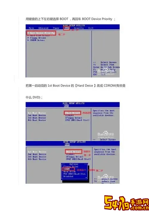 win7怎么用光盘重装系统_win7光盘如何重装系统图2