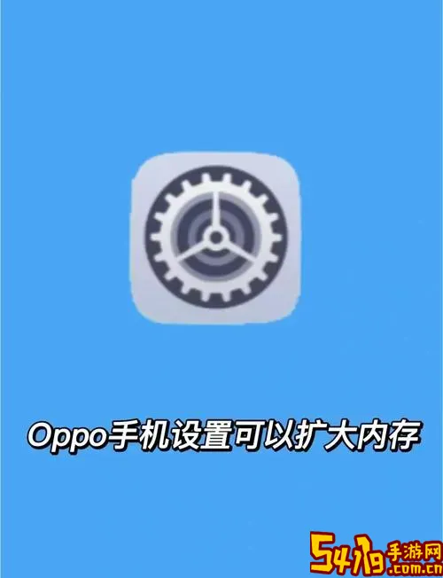 oppo默认存储改为sd卡_oppoa 83默认存储改为sd卡图1