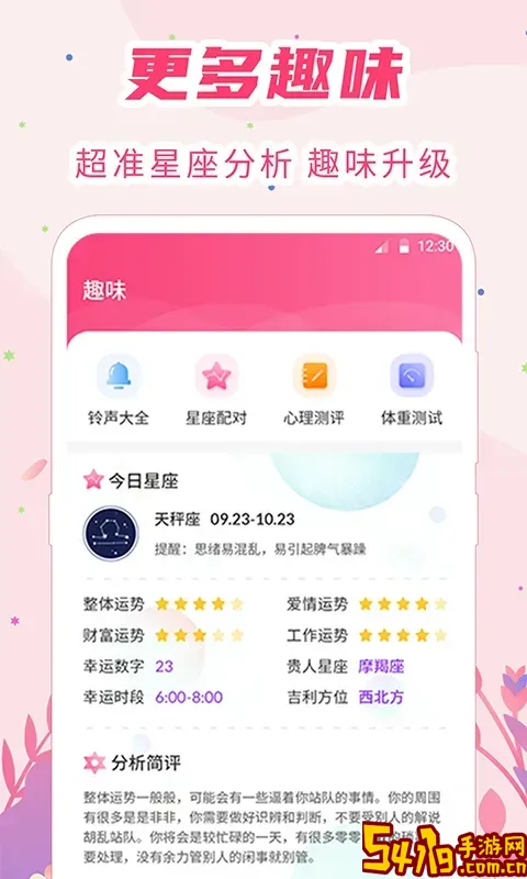 女生经期助手下载手机版