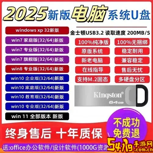 win10pe启动盘制作教程及U盘启动Win10系统使用方法详解图2