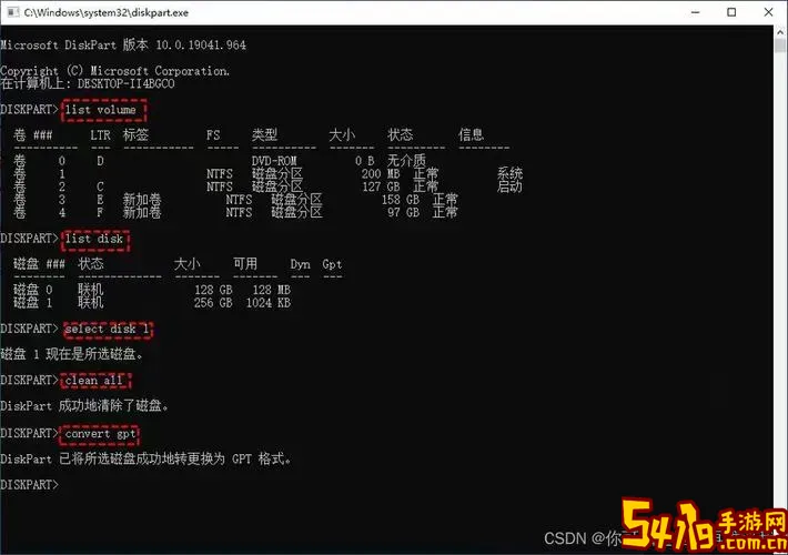 windows磁盘修复命令_windows磁盘修复命令行图3