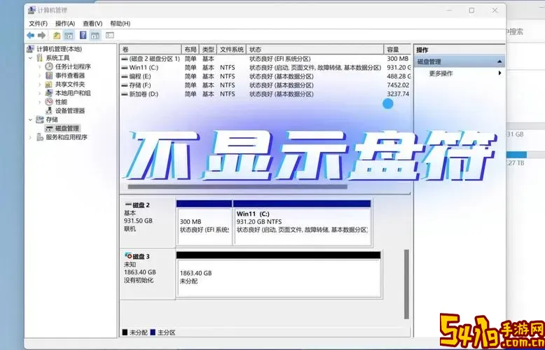windows磁盘修复命令_windows磁盘修复命令行图1