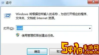 win7如何取消开机自检图1