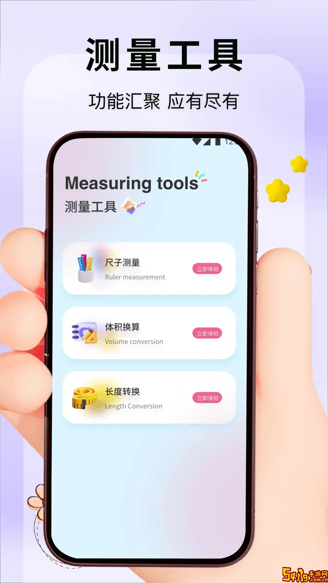 慈海养老官网版旧版本