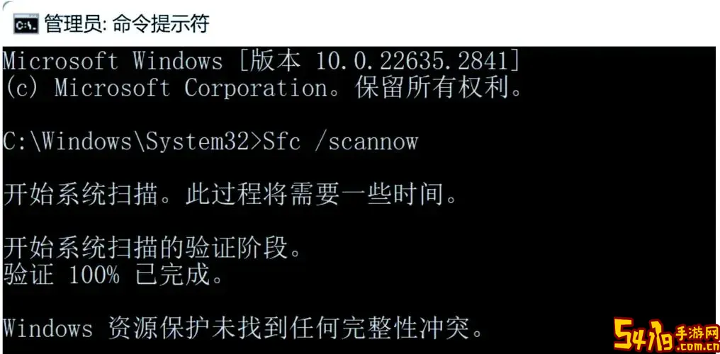 windows磁盘修复命令_windows磁盘修复命令行图2