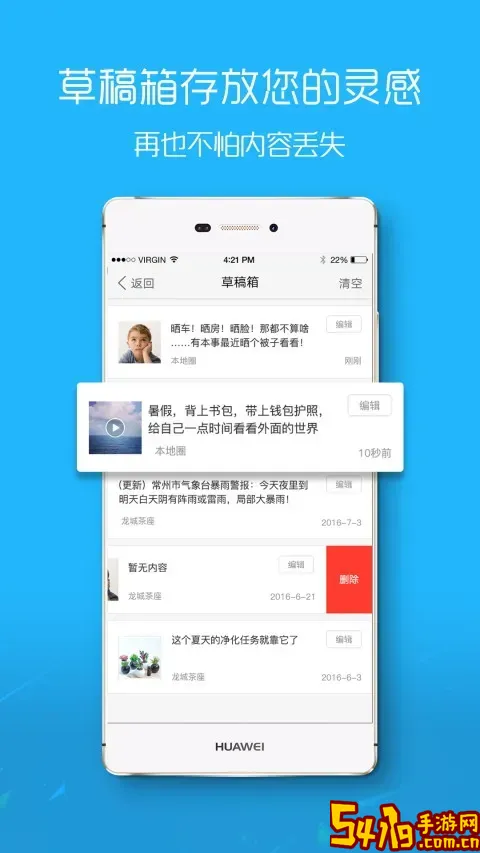 新滨海论坛官网正版下载