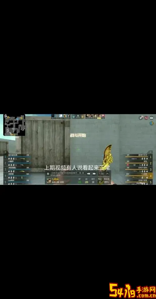 cf手游打完能看回放吗图1