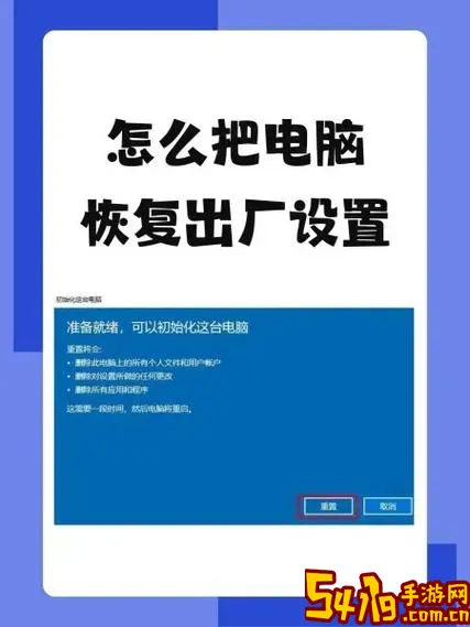 bios4怎么恢复出厂设置_bios里面怎么恢复出厂设置图3