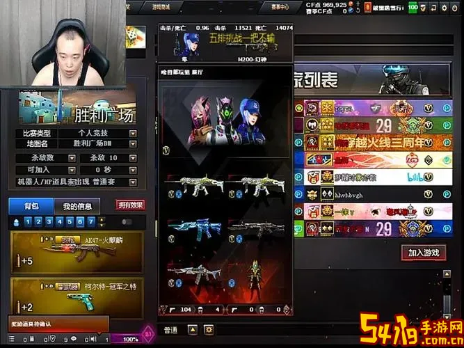 cf手游打完能看回放吗图3
