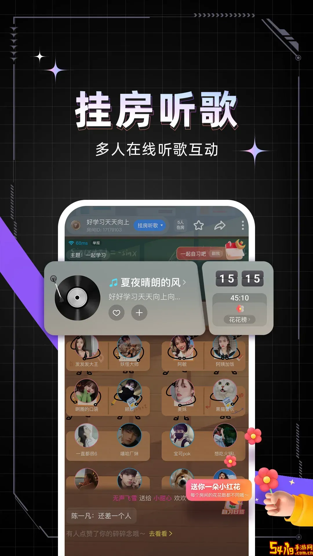 麦可最新版本下载