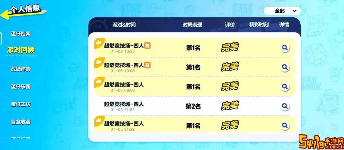 蛋小蓝最强出装推荐及详细攻略解析图1