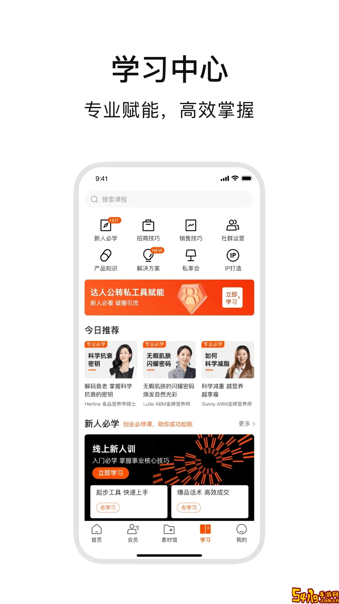 万师傅师傅版官网版下载