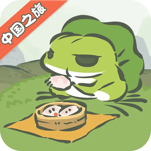 旅行青蛙·中国之旅安卓版安装