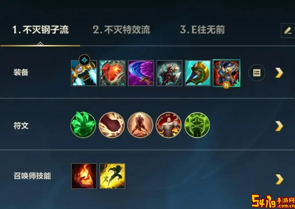 亚索纯输出出装-亚索什么出装图2