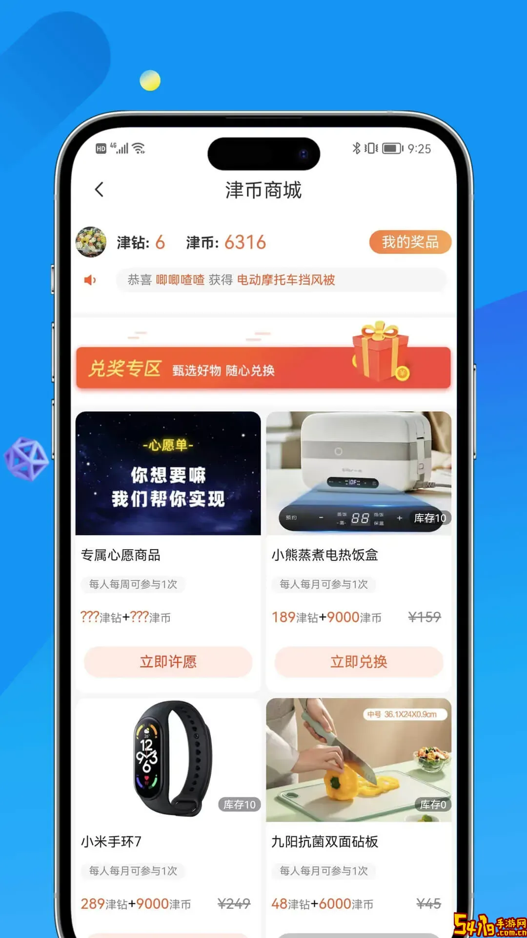 天津税务官网版旧版本