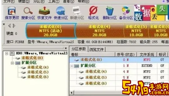 diskgenius低格_diskgenius低格教程图1