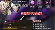 DNF手游爆料与最新公告详情解析