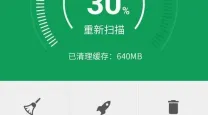 下载清理手机垃圾清理大师_清理手机垃圾的清理大师