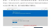 Win10 Ghost镜像免费下载及安全安装教程【win10.gho下载指南】