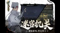 手游法师EZ出装推荐及最佳法师装备搭配攻略