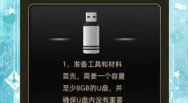 win11pe启动盘u盘版制作教程及windows11 u盘启动方法详解