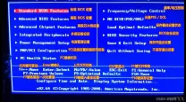 aptiobios设置图解_aptio setup设置图解2017