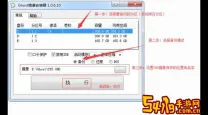 一键ghost硬盘版下载_一键ghost硬盘版怎么安装教程