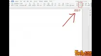 word里面公式的大括号怎么编辑
