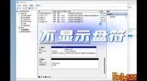 windows磁盘修复命令_windows磁盘修复命令行