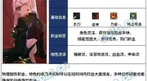 dnf刃影流派-dnf刃影强不强