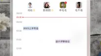东芝老机型电脑如何进入BIOS设置教程指南